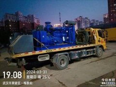 武汉运动会保电800kW柴油发电机组UPS租赁之后注意